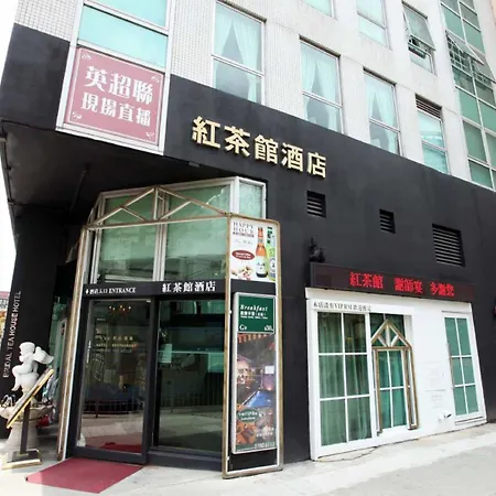 Bridal Tea House Hotel Hung Hom - Gillies Avenue South-2